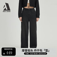 ABLE JEANS【大直筒褲】25秋季新款女士高腰顯瘦百搭寬松洗水直筒牛仔褲 深隕石灰 29 /30