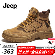 Jeep吉普馬丁靴男秋冬復古時(shí)尚透氣戶(hù)外工裝靴男防滑軟底作戰靴子男 土黃色（運動(dòng)碼） 41