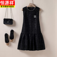 恒源祥小香風(fēng)毛呢背心裙 粗花呢A字顯瘦減齡娃娃連衣裙25秋冬新款女裝 黑色 M 建議105斤以?xún)?
                                         title=