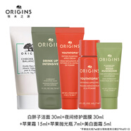 悅木之源（Origins）Y25-D11會員沖刺禮包
