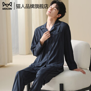 貓人睡衣男士100%純棉長(cháng)袖四季新款日系大碼男款可外穿潮流家居服套裝 清新俊逸【100%純棉 舒適居家】 XL 【建議130-150斤】