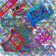 福祿克衉鈶福祿克F15B+/F17B+/F101/F106/F107/高精度數(shù)字萬用表薩裃脊 17B MAX-01普票/送原廠包/尖筆攵