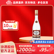 杏花村汾酒【送禮】 老字號 清香型白酒 53度 475mL 1瓶 單瓶裝