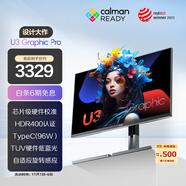 AOC 31.5英寸4K NanoIPS HDR400 Type-C96W 卡爾曼芯片級校色 音箱 硬件低藍(lán)光辦公電腦顯示器 U32U3D