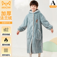 貓人（MiiOW）兒童睡袍珊瑚絨吸水速干寶寶秋冬加厚浴衣女大童毛巾男童浴袍 藍色【升級睡袍】 加厚 170 cm 建議身高160-170 90-120斤