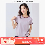 佐丹奴T恤女裝純棉刺繡撞色邊甜美元?dú)馍倥畧A領(lǐng)短袖t恤女05322395