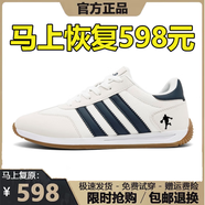 里奇.喬丹   RICKY JORDAN品牌斷碼專(zhuān)柜男鞋秋冬季皮面耐磨運動(dòng)鞋防滑軟底網(wǎng)面休閑鞋阿甘鞋 白藍 39