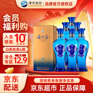 洋河 海之藍藍色經(jīng)典 口感綿柔濃香型白酒整箱（內配手提袋）過(guò)節送禮 52度 375mL 6瓶 * 整箱裝