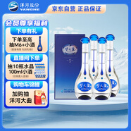 洋河 夢(mèng)之藍M3 40.8度 500ml*4整箱裝 綿柔濃香型白酒