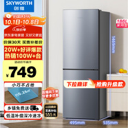 創(chuàng  )維(SKYWORTH)186升小冰箱小型電冰箱 家用租房雙開(kāi)門(mén)兩門(mén)冰箱 節能省電低音 二門(mén)雙溫 BCD-186D銀色