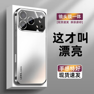 寶迪赫蘋果17promax手機(jī)殼iphone17保護(hù)套17pro新款電鍍膚感磨砂鏡頭全包超薄防摔高級(jí)感男女簡約air外殼 【銀白色】電鍍磨砂-超薄裸機(jī)感 蘋果17promax
