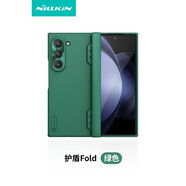 耐爾金適用于 于GalaxyZFold6手機保護殼折疊屏輕薄防摔全包磨砂磁吸新款商務(wù)保護套鏡頭鉆孔鉸煉保護感 【磨砂護盾Fold-綠色】180°折疊無(wú)阻 Galaxy_Z_Fold_6