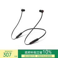 beats Flex 藍(lán)牙無(wú)線 入耳式手機(jī)耳機(jī)【雙11】 頸掛式耳機(jī) 帶麥可通話 經(jīng)典黑紅