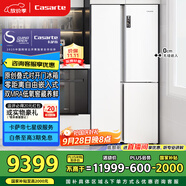 卡薩帝（Casarte）603升原石系列超薄零嵌入式大容量雙開門冰箱雙系統(tǒng)家用冰箱國(guó)家補(bǔ)貼BCD-603WGCRTM7WKU1