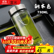 富光玻璃杯保溫雙層男款茶杯高硼硅隔熱防爆耐高溫新款男士水杯子 鋼本色(304不銹鋼蓋) 730ml