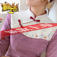 初徑秋冬旗袍加厚新款法式年輕款少女顯瘦氣質(zhì)高端改良長(cháng)袖連衣裙 紫紅色 L 106-115