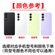 佳維若手機卡托適用于魅族17 18 20 21 pro卡槽魅族16 SX th 15 plus卡套MX5 6 pro6 7 plus卡拖 魅族21卡托【顏色留言備注】