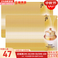 后（The history of Whoo）后套盒拱辰享套裝氣津水乳霜精華眼霜女護(hù)膚品禮盒水油平衡滋潤 拱辰享滋潤眼霜60片