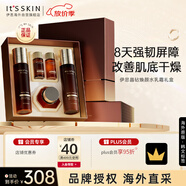 伊思（It’s skin）晶鉆血竭煥顏修護水乳套盒 滋潤緊致抗皺淡化細紋進口中秋禮物