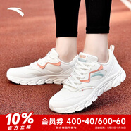 安踏（ANTA）女鞋運動鞋女防滑軟底黑色跑步鞋減震休閑 象牙白/豆綠/5573-9【防水革面】 36.5