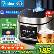 美的（Midea）政府補(bǔ)貼 電飯煲電飯鍋4-5人家用5升大容量 炫彩大屏金屬機(jī)身大火力煮飯鍋智能預(yù)約微壓MB-RE517