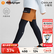 moodytiger男童褲子抓絨保暖冬季中大童長褲拒水高彈假兩件運動褲| 小暖陽 火星巖 130 cm