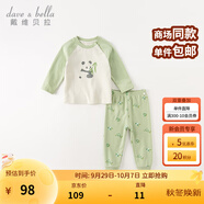 戴維貝拉（DAVE＆BELLA）兒童內(nèi)衣套裝男童睡衣寶寶女童家居服兩件套秋冬新款秋衣秋褲 灰綠【現(xiàn)貨】 100 cm（建議身高90-100cm）