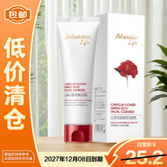 JMsolution山茶花氨基酸潔面乳100g【臨期清倉】