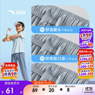安踏兒童梭織運(yùn)動(dòng)長褲男女童2025夏季舒適輕薄梭織運(yùn)動(dòng)長褲A72527501
