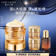 雅詩蘭黛智妍膠原霜滋潤款面霜75ml淡紋緊致護膚品套裝化妝品禮盒生日禮物