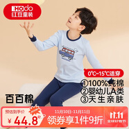 紅豆兒童純棉內(nèi)衣套裝男女童秋衣秋褲秋冬保暖低領(lǐng)棉毛衫M1239淺藍(lán)130