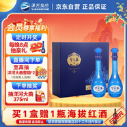 洋河 夢(mèng)之藍M6 45度500ml*2瓶 禮盒裝（中秋送禮） 綿柔濃香型白酒 