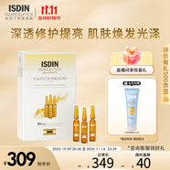 怡思丁（ISDIN）秀提煥顏蛋白聚糖透亮煥活安瓶vc面部精華補水保濕緊致精華液