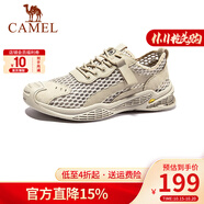 駱駝駱駝（CAMEL）戶外 透氣網(wǎng)面鞋男士休閑鞋戶外運(yùn)動(dòng)鞋跑步鞋