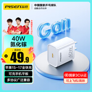 品勝3C氮化鎵PD40W蘋果17充電器Type-C快充插頭適用iPhoneAir/16/15/14華為小米手機平板AirPods Pro3