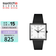 斯沃琪（Swatch）瑞士手表 WHAT IF 啞黑中秋禮物 考試表夜光石英夜光方表SO34B700