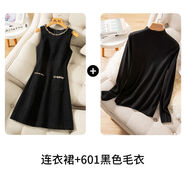 小香風(fēng)連衣裙輕奢感無(wú)袖背心裙2025新款秋冬女氣質(zhì)名媛毛呢裙 黑色背心裙+601黑色毛衣 S S85-95斤