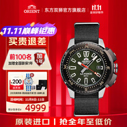 ORIENT東方雙獅手表男日本M-Force系列硬漢運(yùn)動(dòng)風(fēng)全自動(dòng)機(jī)械表防水抗震 【軍綠色】防水防撞防磁男表/03E