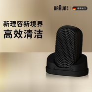 博朗新9系Pro+聲波凈爽潔面刷94PS送男友送老公