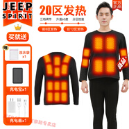 JEEP SPIRIT68區石墨烯充電發(fā)熱保暖套裝男女冬款智能恒溫電熱衣服發(fā)熱加熱褲 男款【上衣】20區+5萬(wàn)充電寶型號（發(fā)熱續航10小 S
