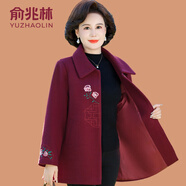 俞兆林（YUZHAOLIN）中老年女裝春秋洋氣毛呢外套媽媽秋冬裝翻領(lǐng)繡花奶奶氣質(zhì)呢子大衣 酒紅色 XL (參考90-105斤)