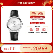 歐米茄（OMEGA） 瑞表碟飛系列 天文認證自動(dòng)機械男腕表39.5mm中秋送禮 皮帶銀盤(pán)424.13.40.20.02.001
