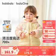 巴拉巴拉童裝寶寶羽絨服男童女童連帽外套2025冬裝小熊上衣萌208425107202