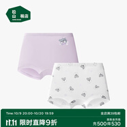 松山棉店【商場同款】兒童內(nèi)褲女童2條A類抗菌可愛卡通平角短褲禮盒裝 【平角】萌寵-淺紫色 2條 160