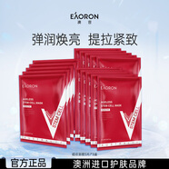 EAORON提拉面膜3盒裝