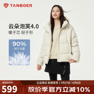 坦博爾羽絨服女短款連帽顯瘦小個(gè)子女士羽絨面包服530360D 知春米 170 