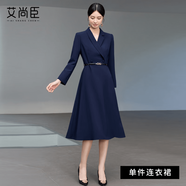 艾尚臣藏青色西裝連衣裙女感2025秋季氣質(zhì)干練職業(yè)裝商務(wù)正裝 藏青色連衣裙 S