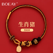 BOEAY2026年本命年馬年女生肖屬馬鼠牛兔手紅繩害沖破值犯解化消太歲男 【首飾禮盒】生肖豬/黑財神