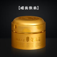 桐木人家2025春茶蜜香金駿眉紅茶特級濃香桐木關(guān)高端送禮茶葉125g 125g罐裝散裝