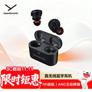 拜雅（beyerdynamic）費(fèi)蘭朵 FREE BYRD 真無線主動(dòng)降噪藍(lán)牙耳機(jī)音樂入耳式 安卓蘋果通用 藍(lán)牙5.2 黑色 雙11推薦
